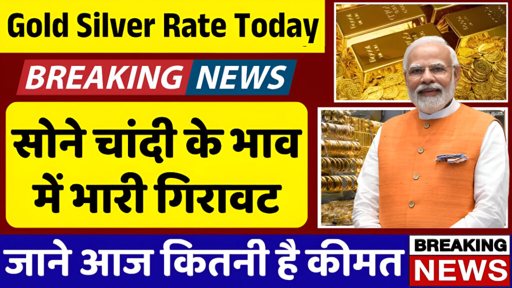 Gold price Today show, India market gold price ,